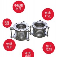 金帆順 廠家批發  金屬波紋補償器 軸向型補償器 管道伸縮補償器 快速接頭補償器
