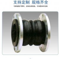 金帆順 金屬波紋補償器 廠家批發 各種型號的 橡膠補償器 快速接頭 可定制