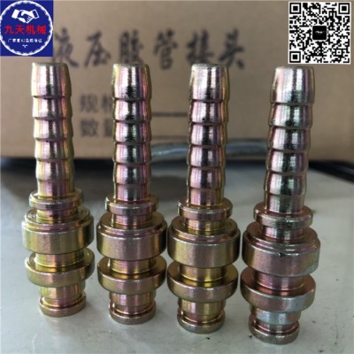 煤礦K型接頭  膠管接頭  扣壓接頭  