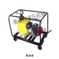 機動泵  供應電動泵、機動泵、膠管、快速接頭、螺栓拉伸器，歡迎洽談