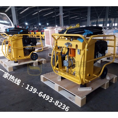 液壓工具小型液壓動(dòng)力站市政搶修道