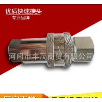 快速接頭 現貨 KZE系列快速接頭 不銹鋼內螺紋快速接頭 直銷量大從優