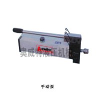 手動泵  供應快速接頭、螺栓拉伸器、千斤頂油缸、手動泵，歡迎洽談