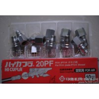 日東快速接頭 20PF  進口快速接頭 軟管快插頭