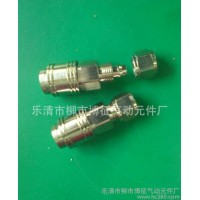 **的 自鎖式氣管快速接頭 快擰自鎖式快速接頭 生產