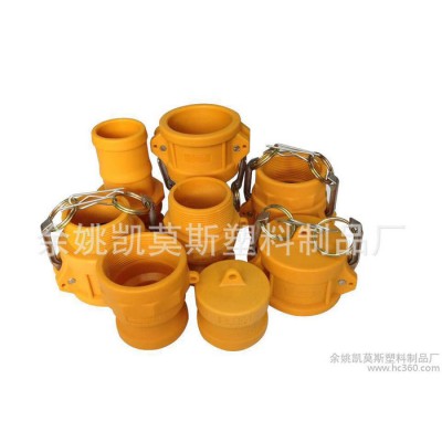 尼龍塑料內絲快速接頭 A型 強度高經