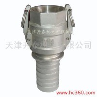 供應開泰金屬接頭  液壓快速接頭