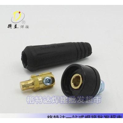 高品質(zhì) 歐式快速接頭 歐式快插 DKJ 