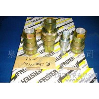 FASTER快速接頭VVS2GASF5