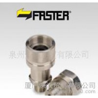 FASTER快速接頭、FASTER快換接頭