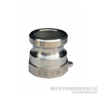 **不銹鋼快速接頭304材質   A/B/C/D/E/DC/