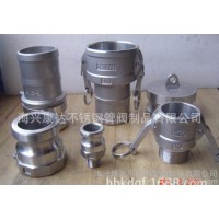 康達(dá)**   扳把式 不銹鋼快速接頭  陽端A型  DN20