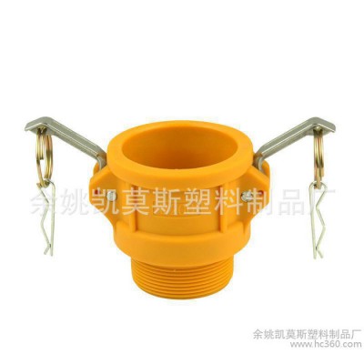 余姚注塑直銷塑料快速接頭 高強度尼