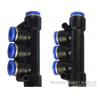 **氣動防水接頭 PK快插接頭 快擰接頭 五通快速接頭