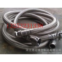 供應德冠型號齊全快速接頭金屬軟管