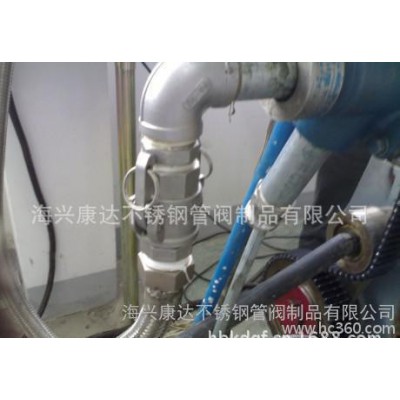 現貨軟管專用   不銹鋼快速接頭B 型