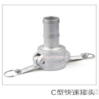 304不銹鋼快速接頭/快裝軟管接頭/C型/D型，質量好，價格