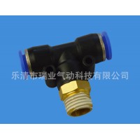 ,【現貨】氣動快速接頭 PB T正型三通接頭  PB14-03