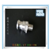 不銹鋼304 316拉爾 扳把式快速接頭A型 內螺紋公頭