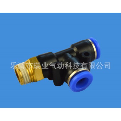 ,【現(xiàn)貨】氣動快速接頭 PD T側型三