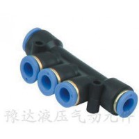 ** 氣動元件快速接頭 PKG五通變徑
