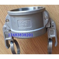 **DC型不銹鋼快速接頭，又叫不銹鋼扳把式防塵帽，內扣快速接頭，產品材質通過光譜儀測試，質量可靠 不銹鋼扳把式防塵塞