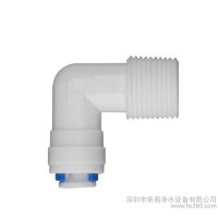 K4046快速接頭 水泵快接頭 3分外牙轉2分快接 凈水器配件