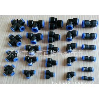 快速接頭,氣管接頭,塑料快插接頭,塑料接頭,快插接頭,**  P