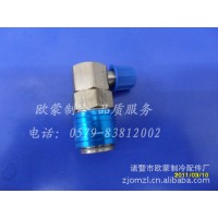 QC-12A快速接頭 R134A快速接頭