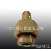 液壓膠管接頭 液壓接頭，氣液快速接頭，膠管接頭