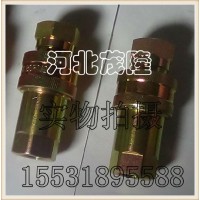 【誠信經營】快速接頭、扳把式接頭、開閉式接頭、液壓快速接頭、不銹鋼接頭、碳鋼接頭、液壓接頭