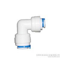 3分轉兩分彎頭1/4快速接頭純水機耗材億星塑膠管件凈水器配件
