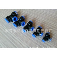 快速接頭,氣動元件,塑料氣管接頭,氣管接頭,直通氣管接頭,百臨氣