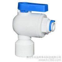 3分壓力桶開關球閥 快速接頭轉接球閥 凈水器純水機配件