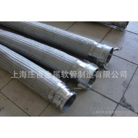 供應不銹鋼法蘭，金屬軟管，補償器，不銹鋼快速接頭上海**