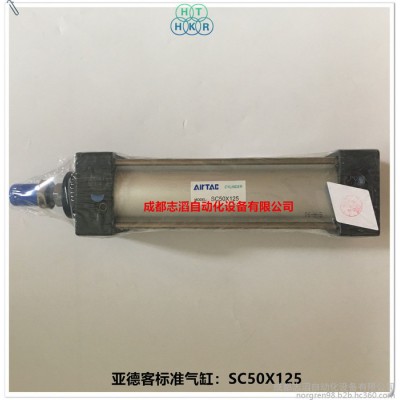 SC50X125臺灣亞德客標準氣缸AIR