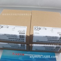 6ES7 323-1BL00-OAAO 數(shù)字量模塊 SIEMENS/西門(mén)子