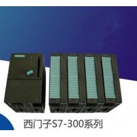 西門子 6ES7322 PLC模塊 數字量輸出模塊 6ES7 322-1BL00-0AA0