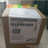 SIEMENS/西門子6ES7 211-0AA23-0XB0