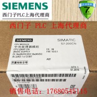 6ES7 214-2AD23-0XB8西門子原裝