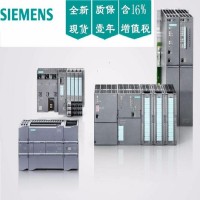 西門子PLC數字量輸入模塊6ES7 321-1FH00-0AA0