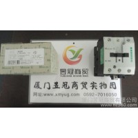 供應【西門子接觸器|廈門接觸器】廈門接觸器廠家/哪家好【昱冠】