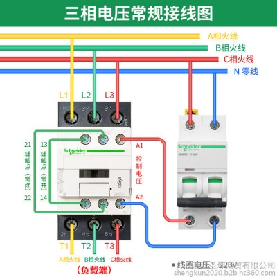 蒂森電梯配件 原裝施耐德接觸器 LC1