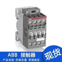 代理直供 ABB AF系列交流直流接觸器AF16Z-30-10-01-20-21-22-23
