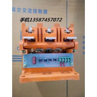 樂清新迪電氣有限公司 CKJ5-63A交流真空接觸器線圈低壓24V36V110V220V380V