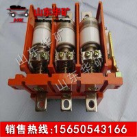 ** CKJ5 交流真空接觸器 電磁起動器  型號齊全 歡迎選購