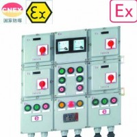 中沈防爆bxmd 防爆照明配電箱bxmd51-4k太原那里有防爆照明配電箱 船用防爆電控箱 內轉交流接觸器盒熱繼電器