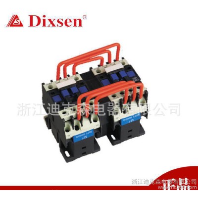 專業生產 CJX2機械連鎖可逆接觸器 *