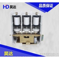 7.2KV高壓真空接觸器CKG-7.2/250A真空接觸器 CKG-250/7.2
