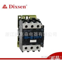 CJX2系列交流接觸器 CJX2-D50L1低壓接觸器 質量保證